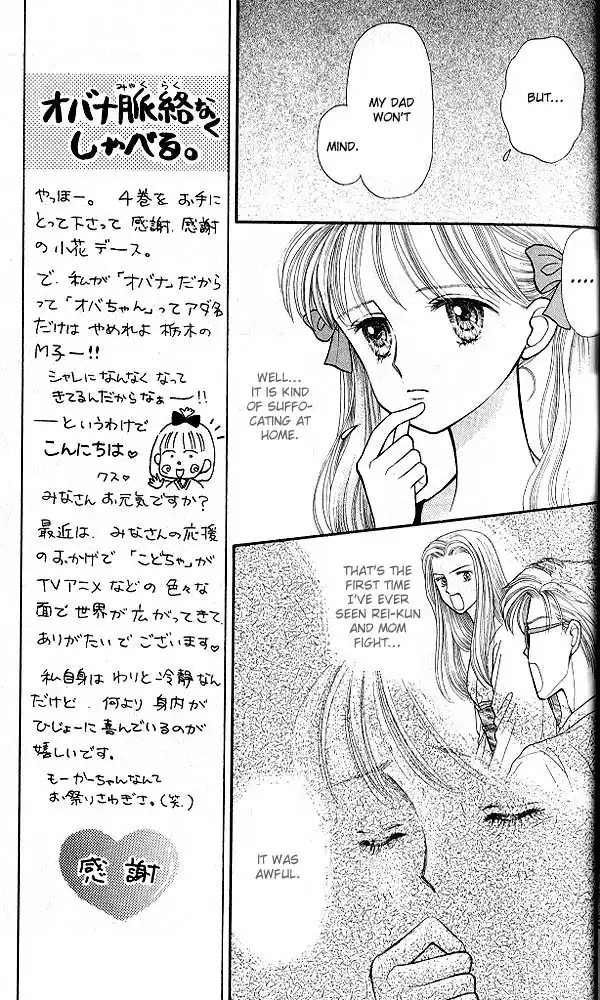 Kodomo no Omocha Chapter 18 8